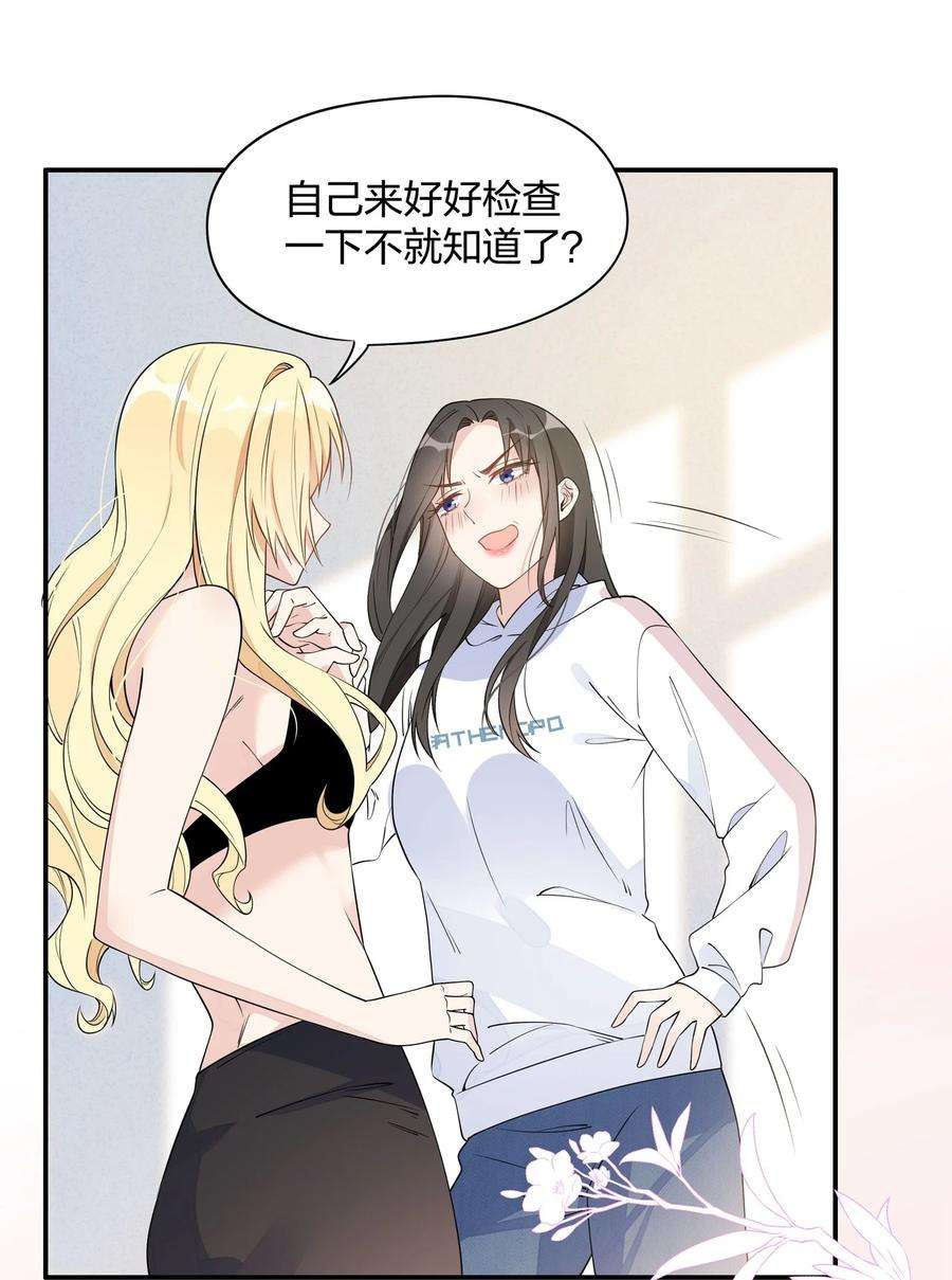 你的味道有点甜007 团建？