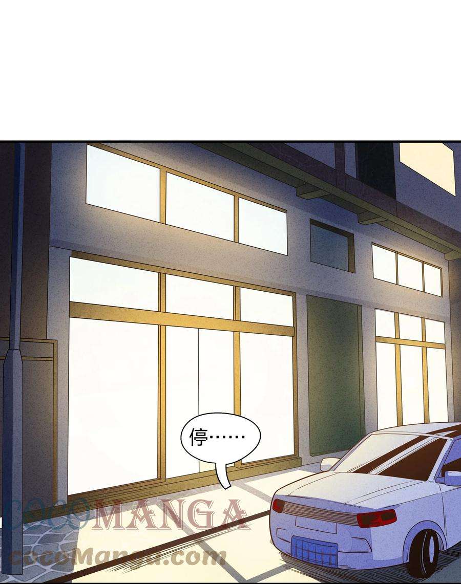 你的味道有点甜007 团建？