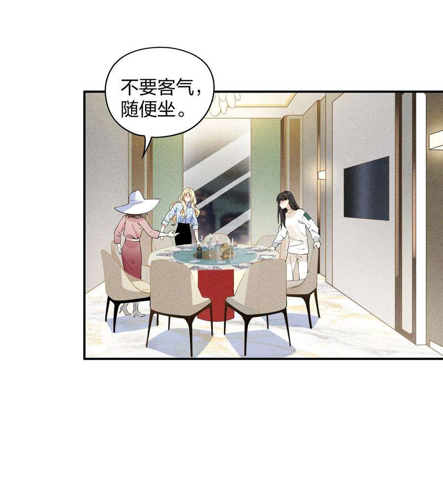 你的味道有点甜007 团建？