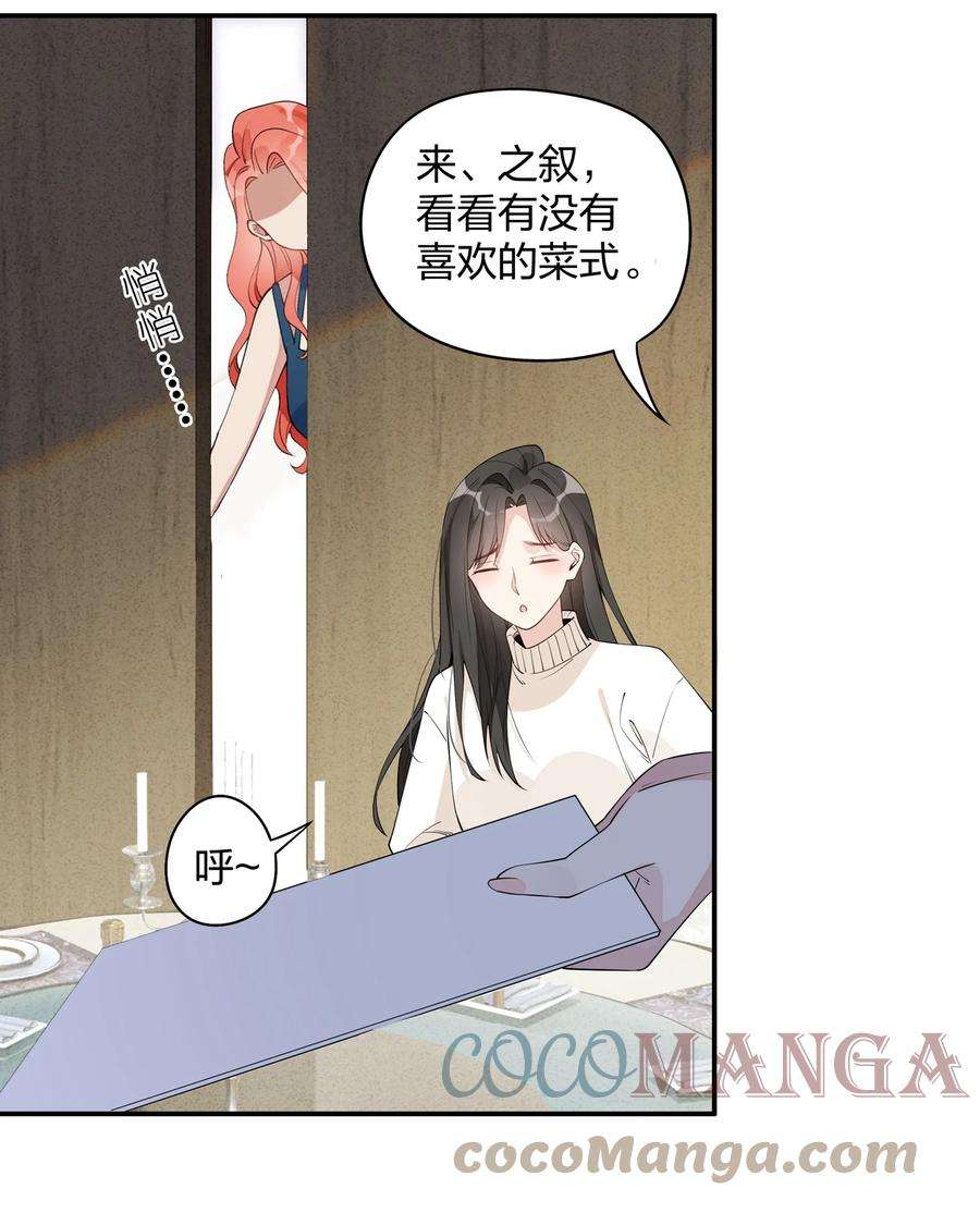 你的味道有点甜007 团建？