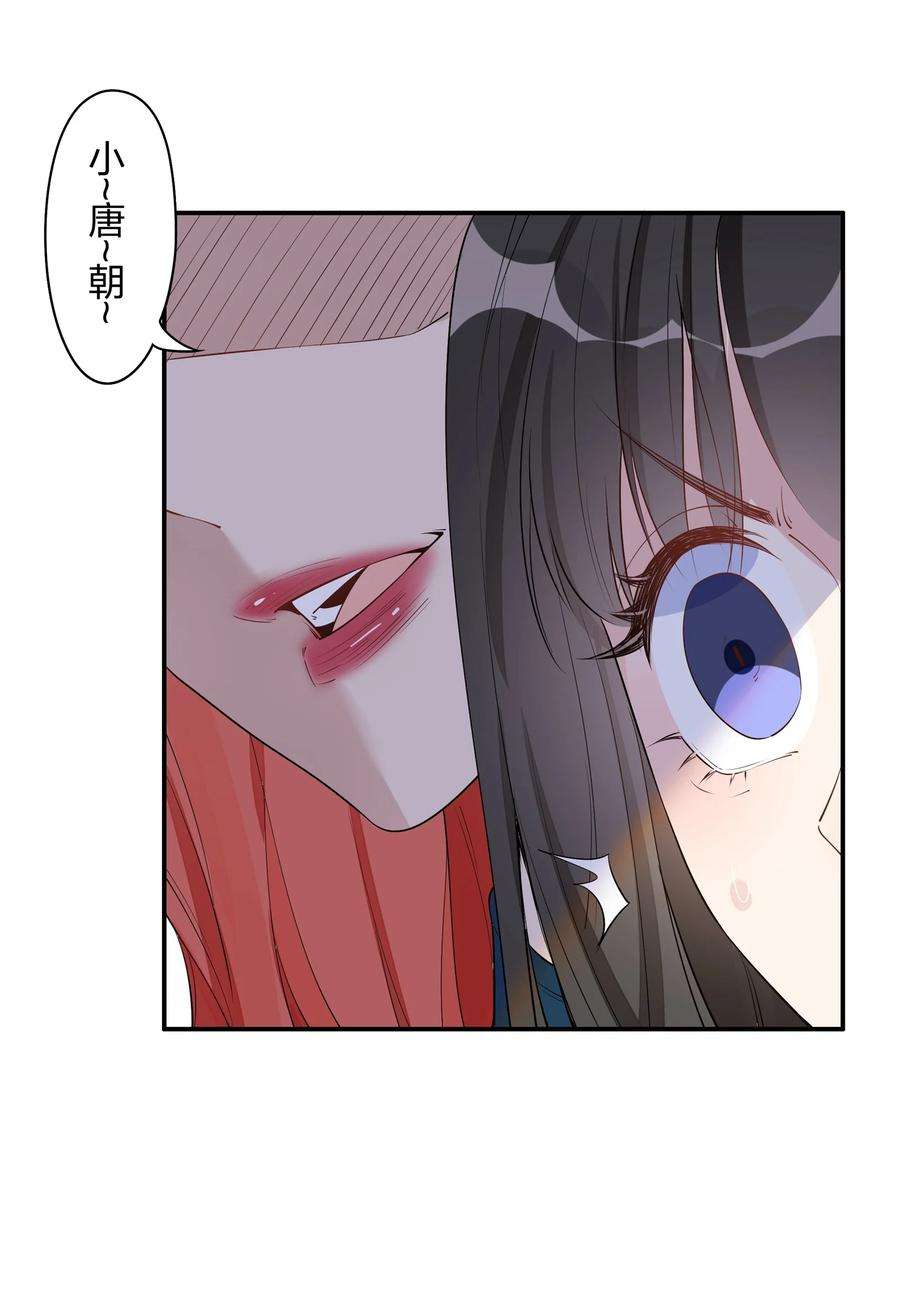 你的味道有点甜007 团建？