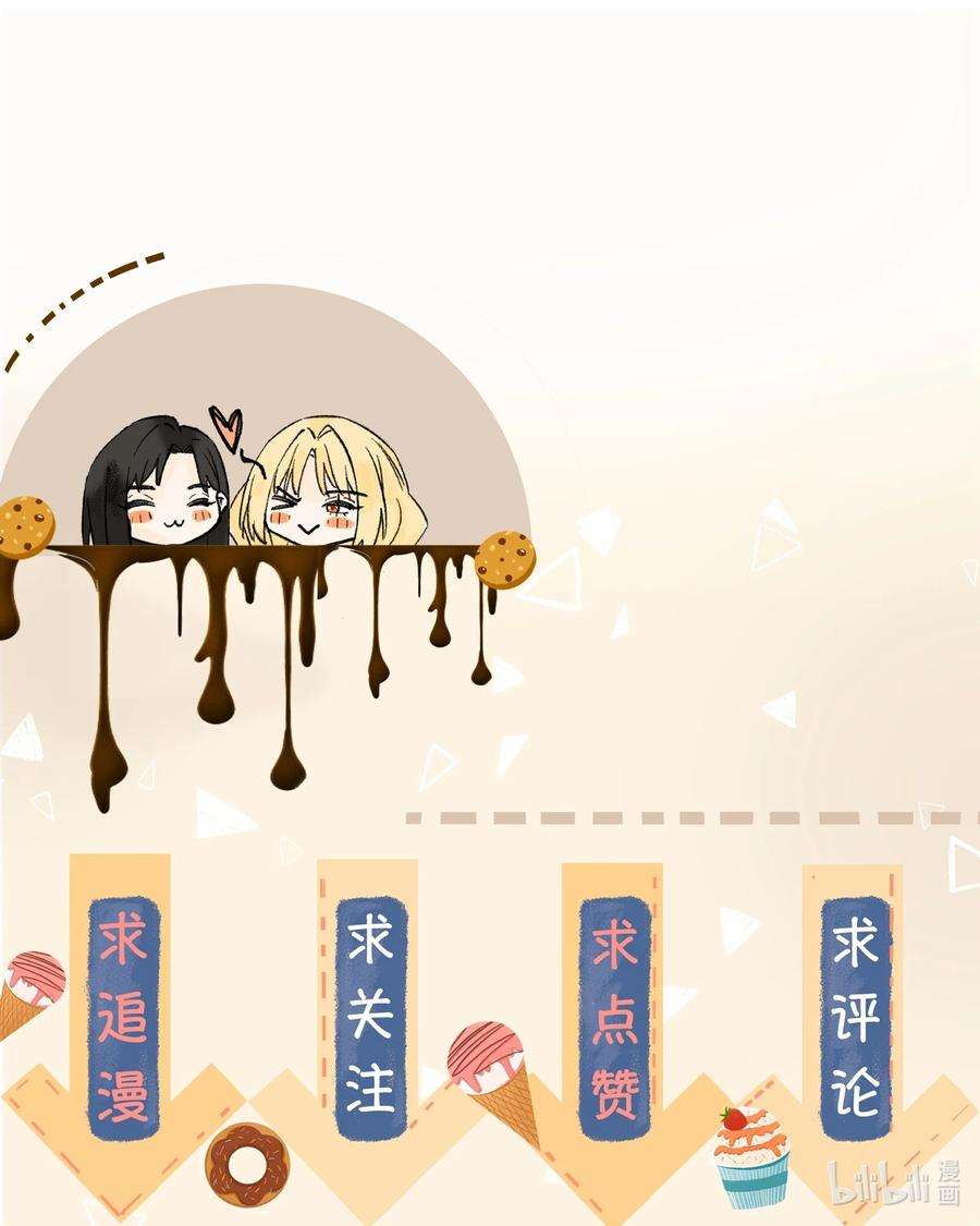 你的味道有点甜007 团建？