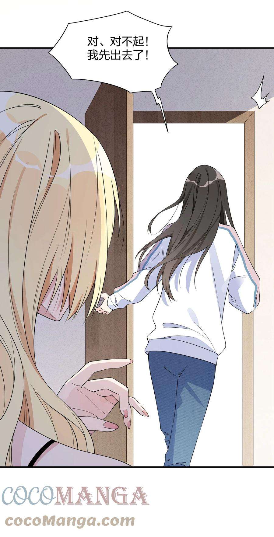 你的味道有点甜007 团建？