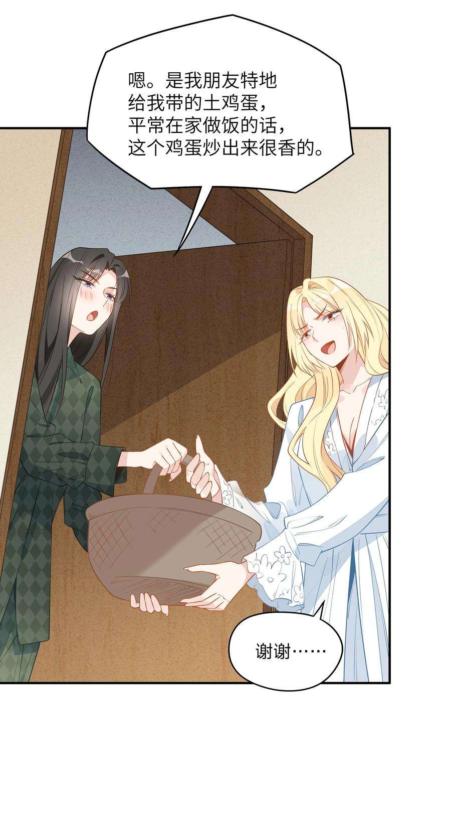 你的味道有点甜009 真受不了……