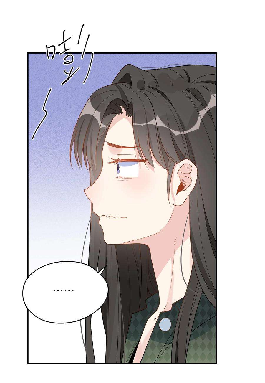 你的味道有点甜009 真受不了……