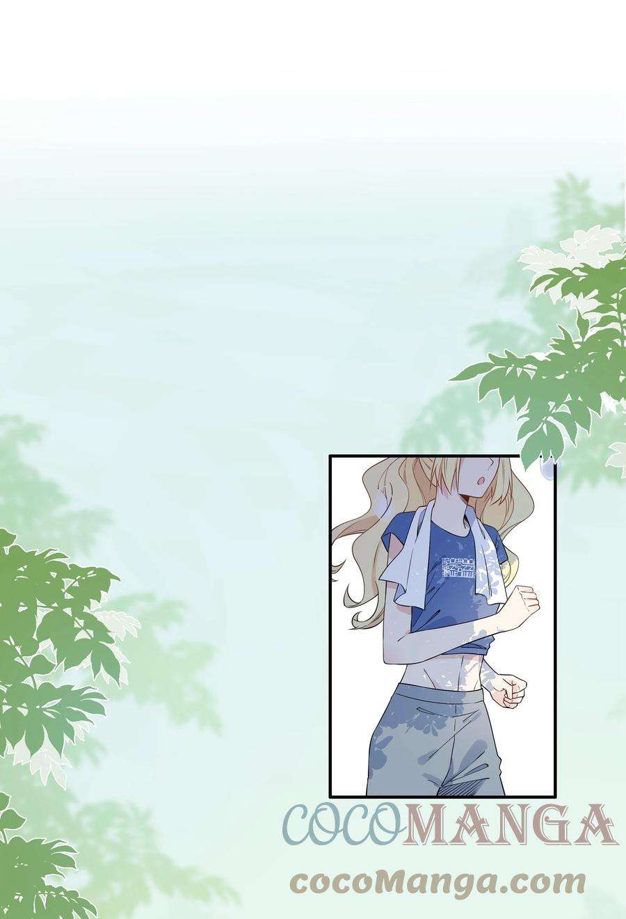 你的味道有点甜010 迷……迷路了？！