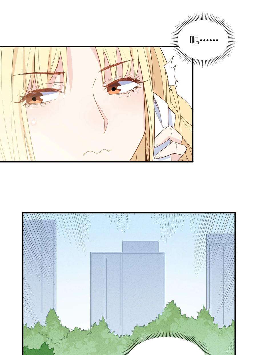 你的味道有点甜010 迷……迷路了？！