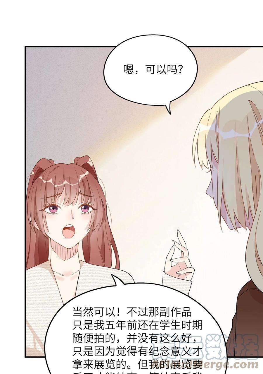 你的味道有点甜012 你身上的衣服……是唐朝的吗？