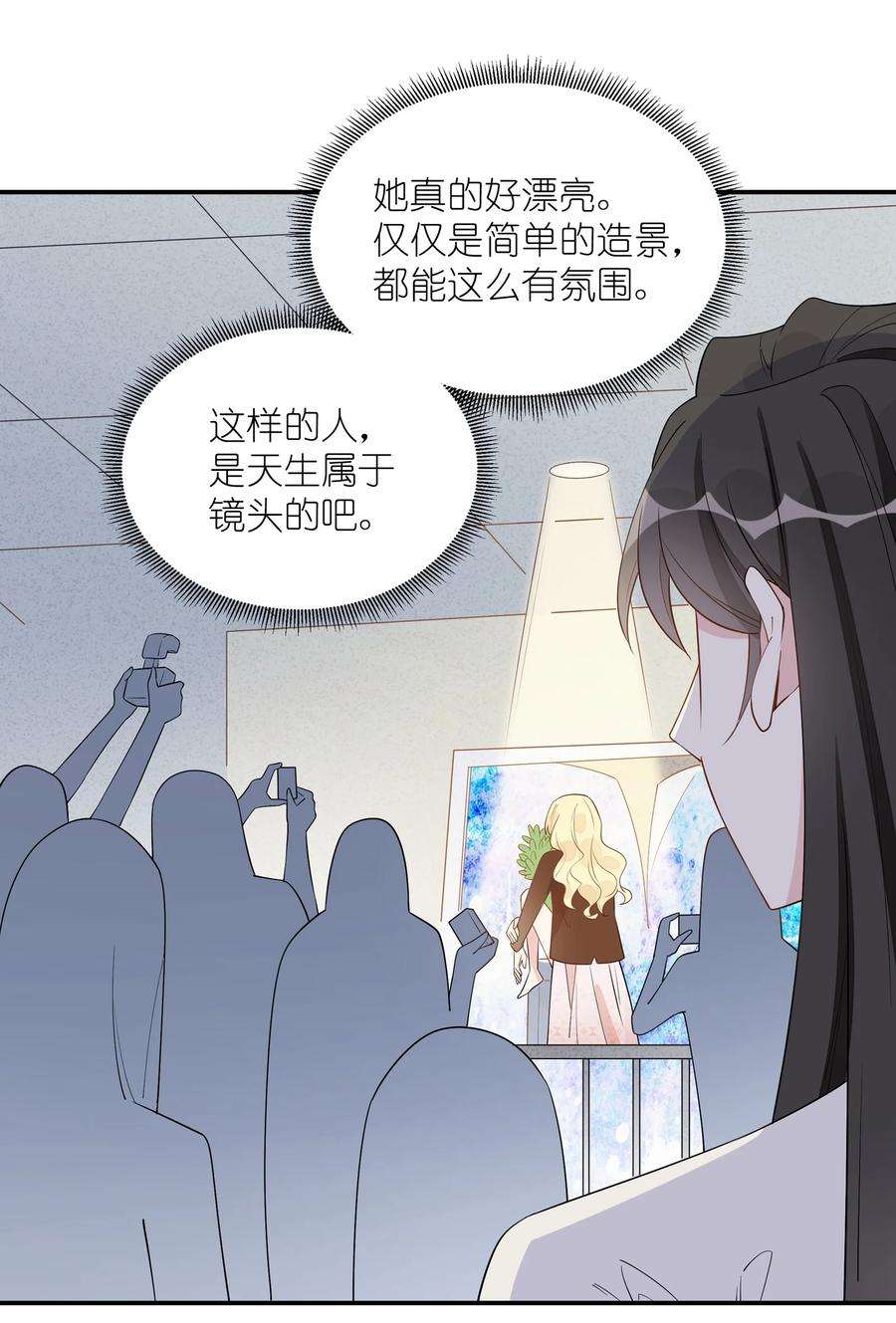 你的味道有点甜012 你身上的衣服……是唐朝的吗？