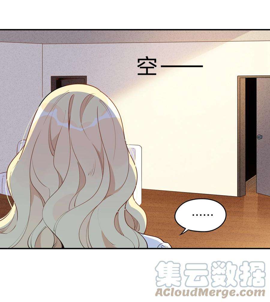 你的味道有点甜015 要不然，今晚留下来住？