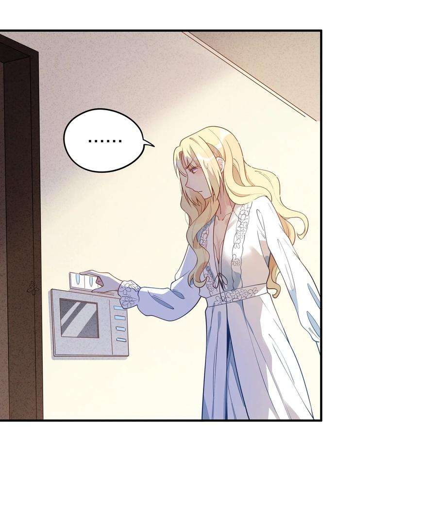 你的味道有点甜015 要不然，今晚留下来住？