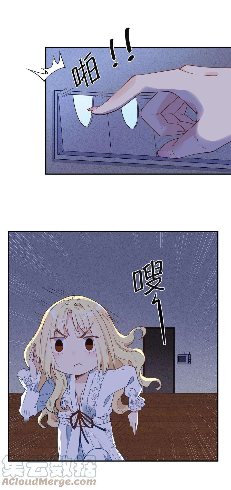 你的味道有点甜015 要不然，今晚留下来住？