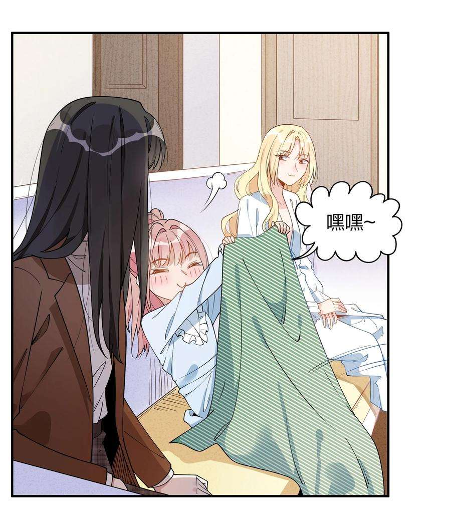 你的味道有点甜015 要不然，今晚留下来住？