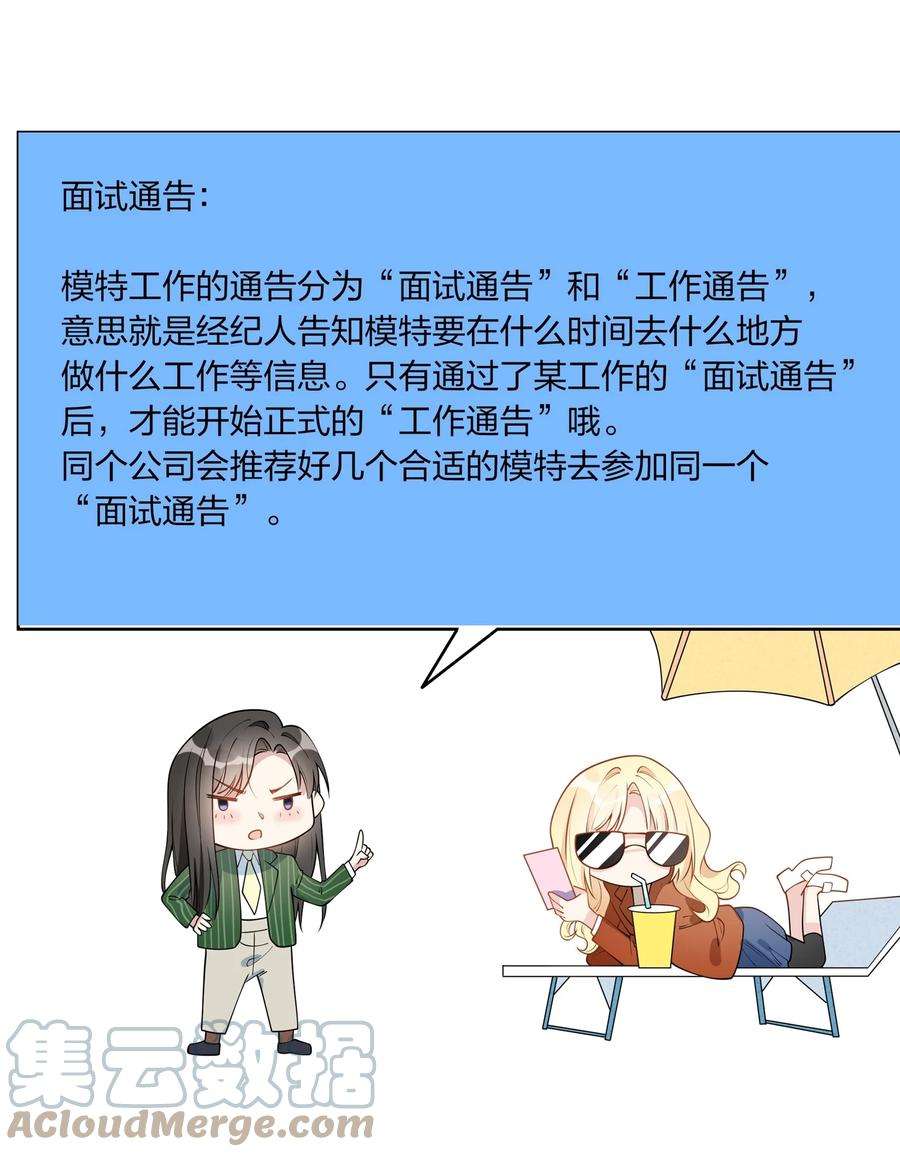 你的味道有点甜015 要不然，今晚留下来住？