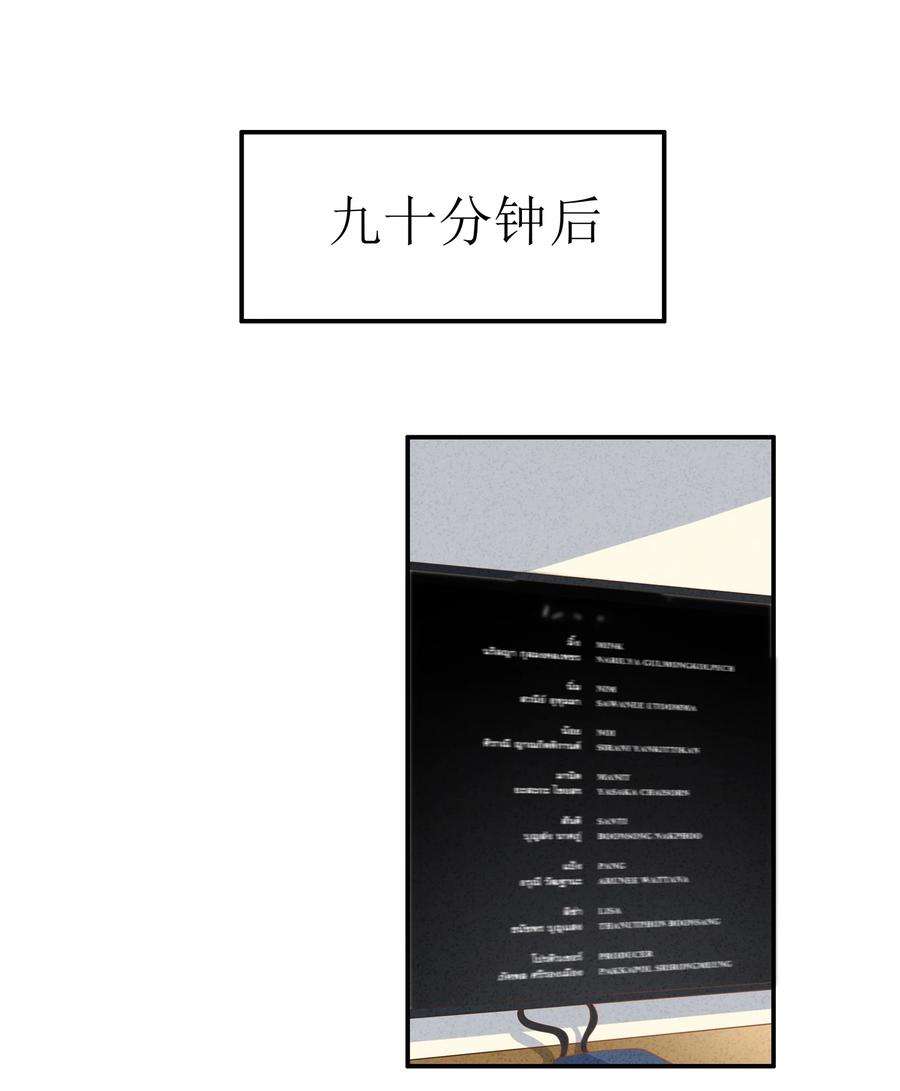 你的味道有点甜015 要不然，今晚留下来住？