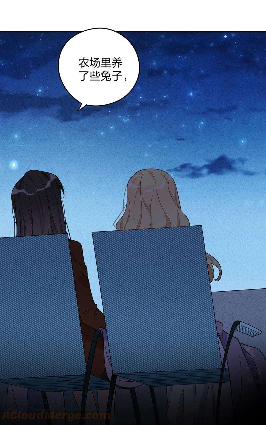 你的味道有点甜016 糟糕了……