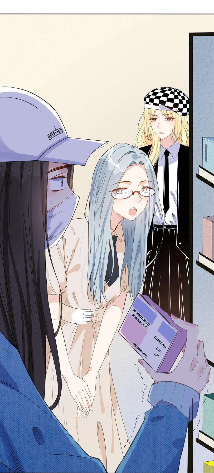 你的味道有点甜018 果然大哥好娇羞啊……