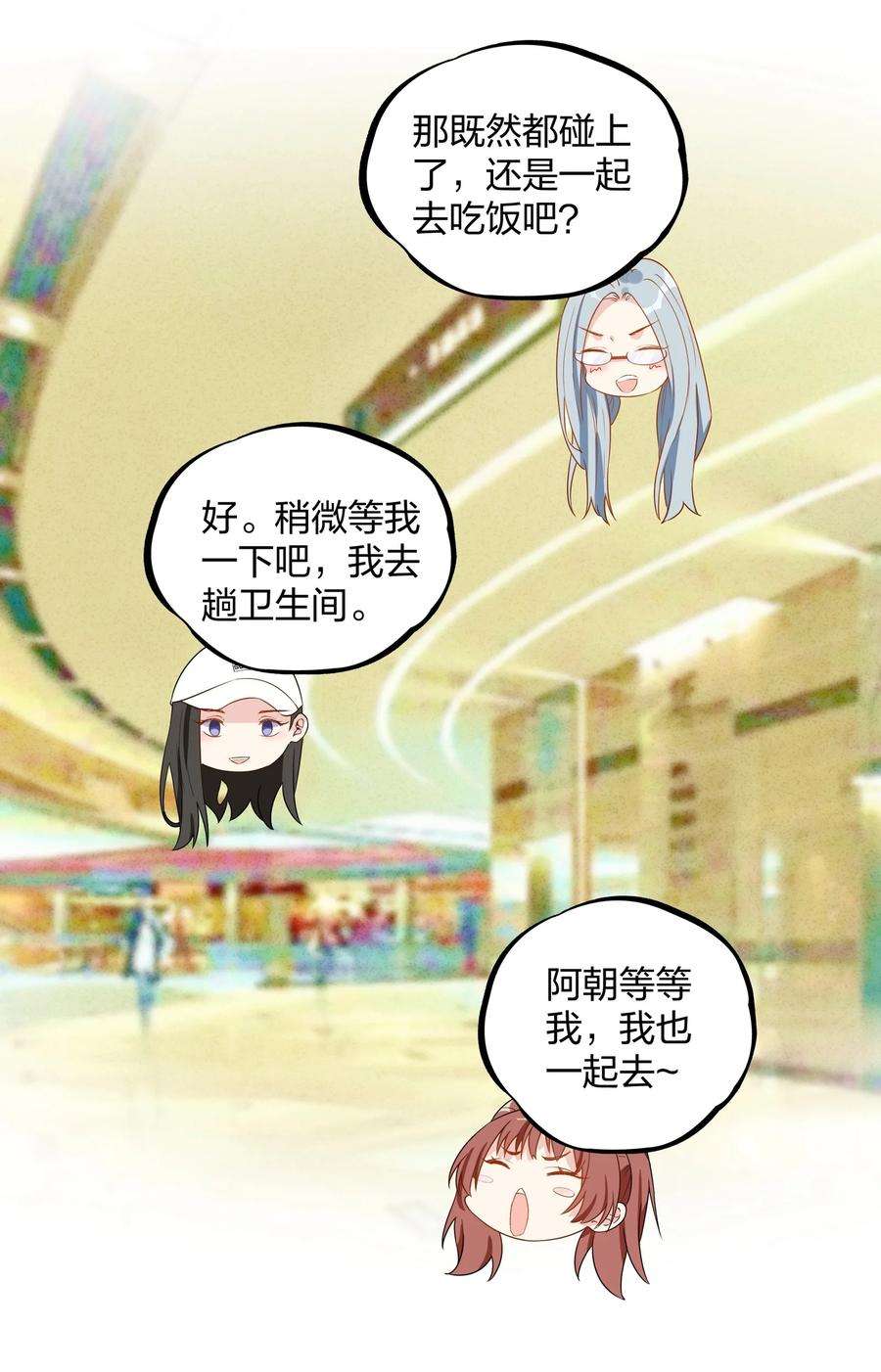 你的味道有点甜018 果然大哥好娇羞啊……