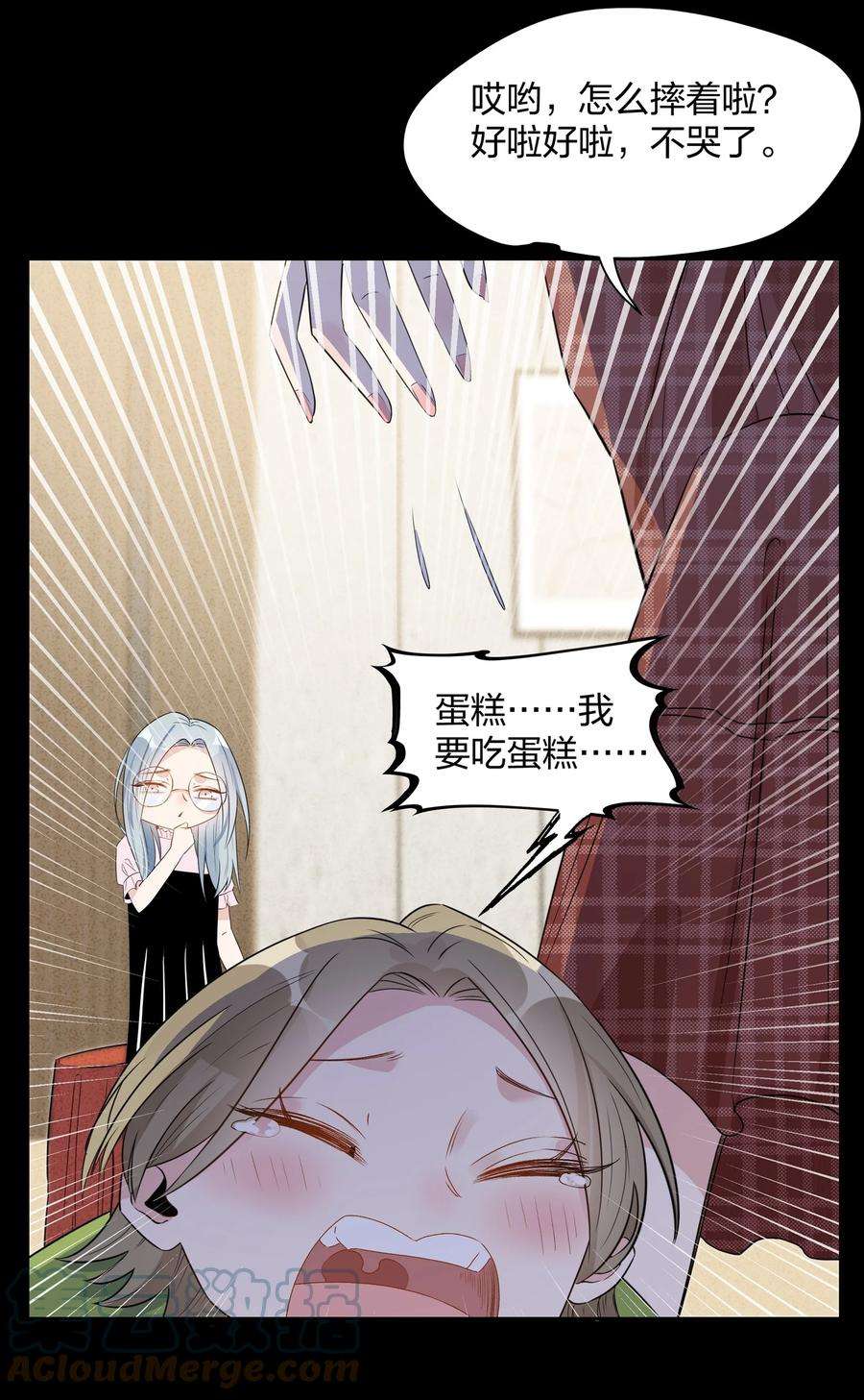 你的味道有点甜019 孔融让梨