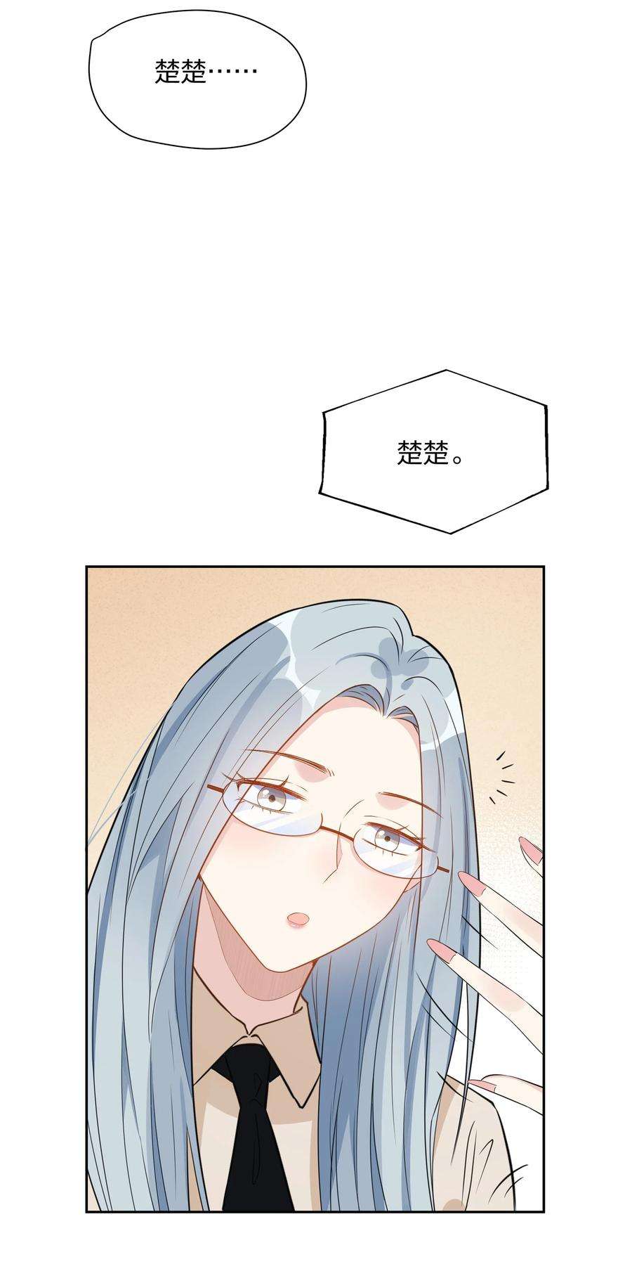 你的味道有点甜019 孔融让梨