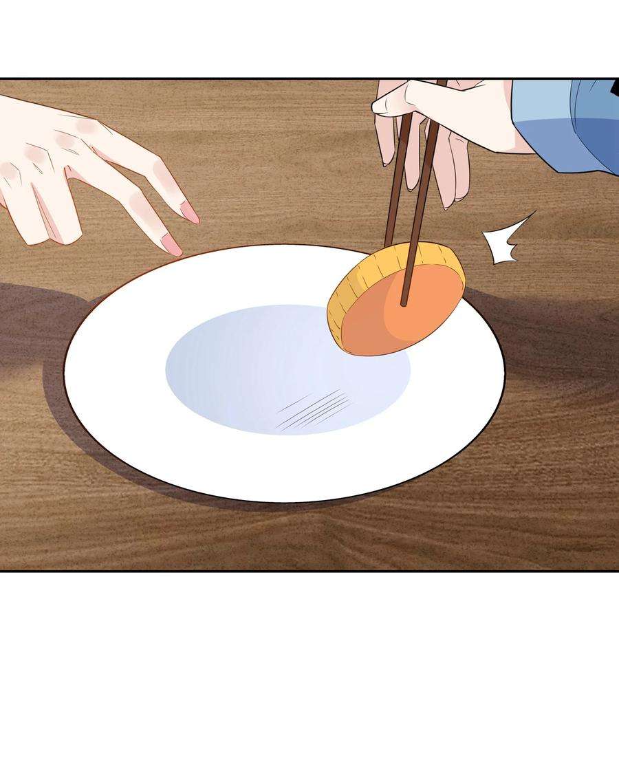 你的味道有点甜019 孔融让梨