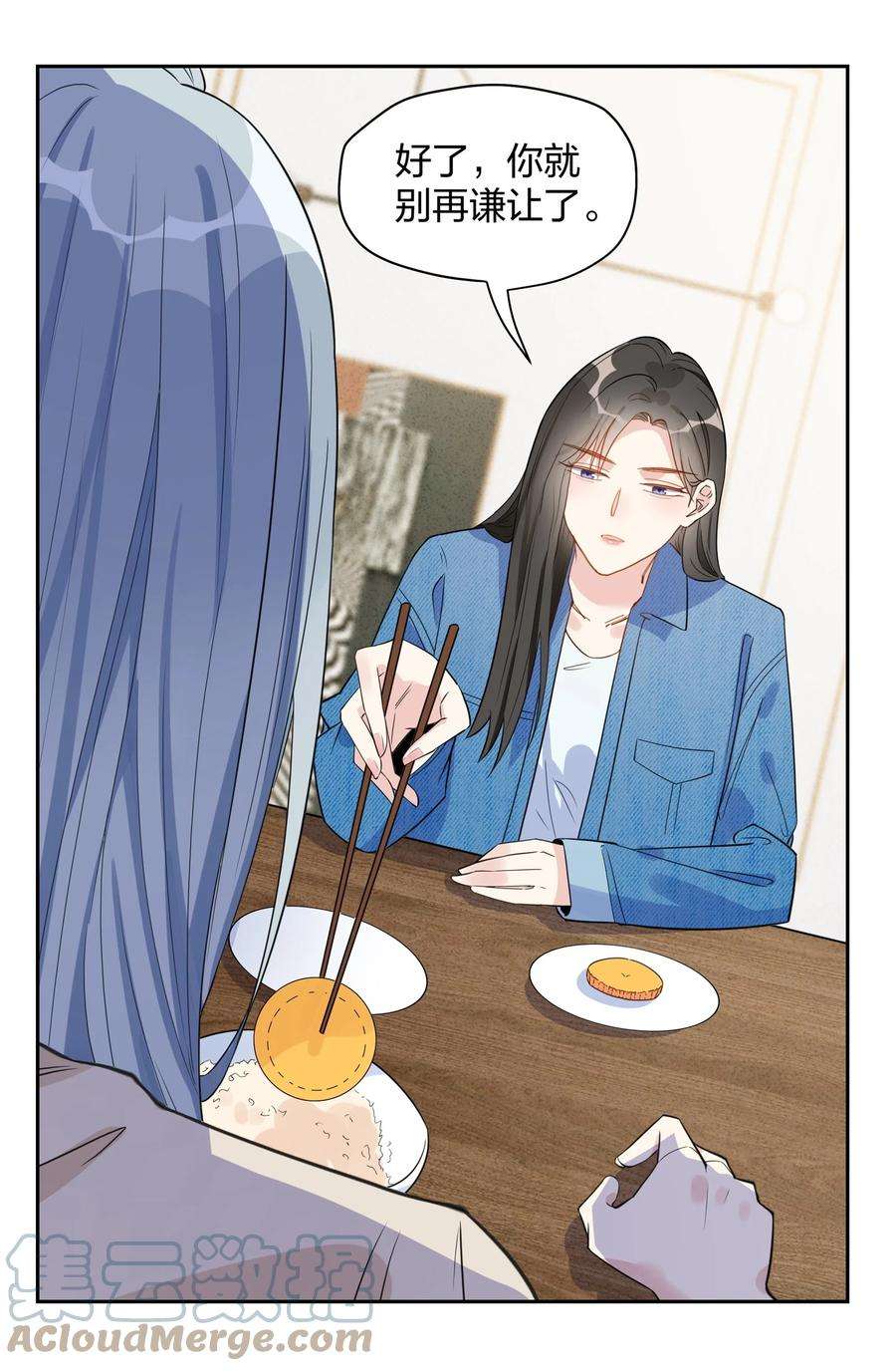 你的味道有点甜019 孔融让梨