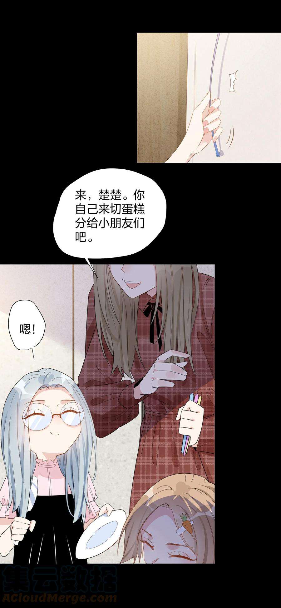 你的味道有点甜019 孔融让梨