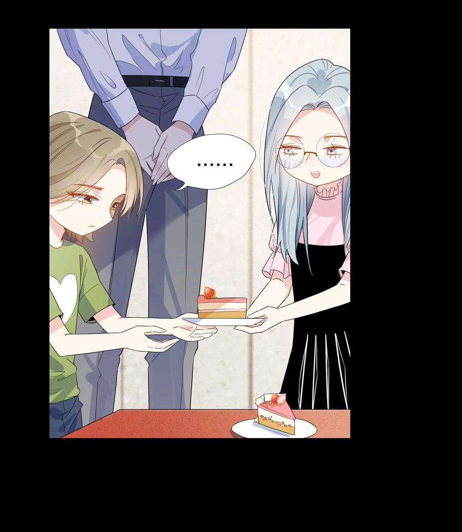 你的味道有点甜019 孔融让梨