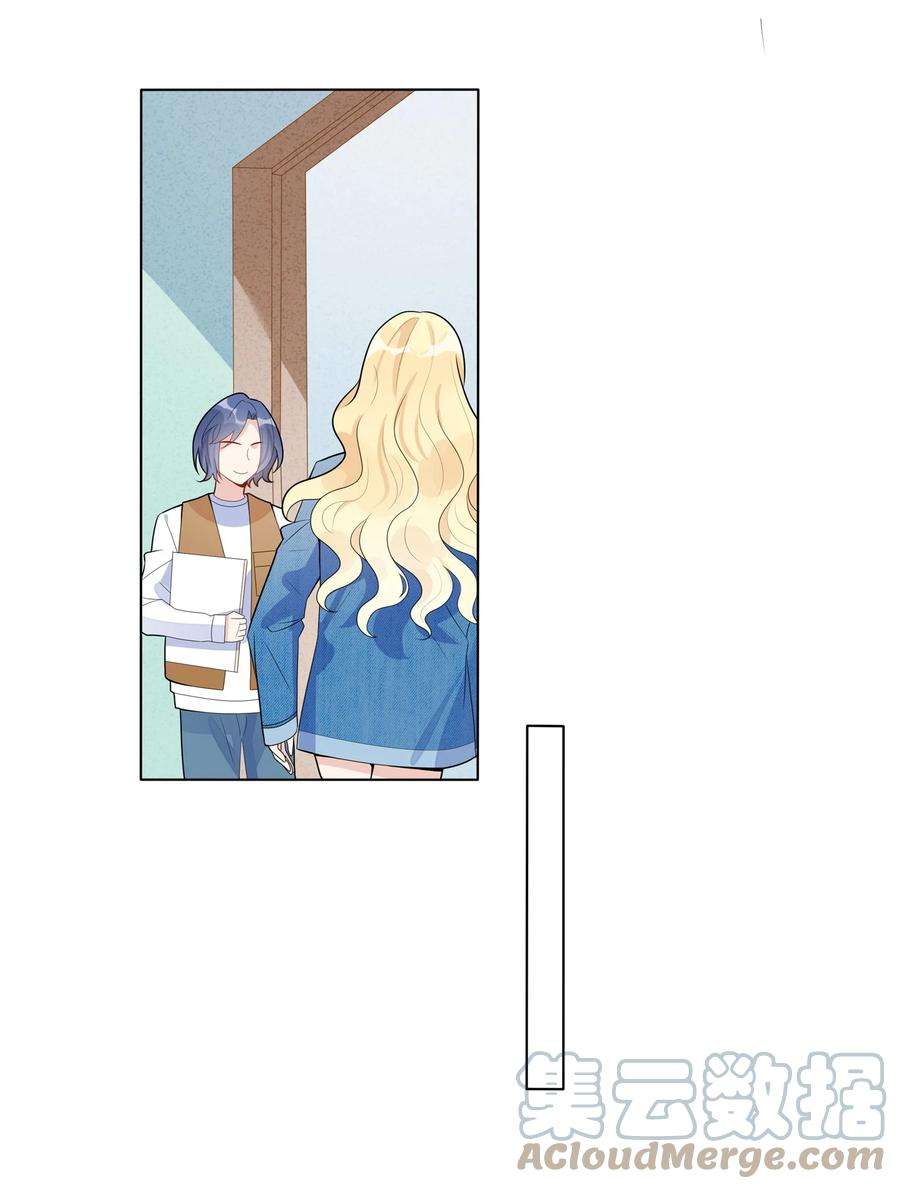 你的味道有点甜021 试镜通过