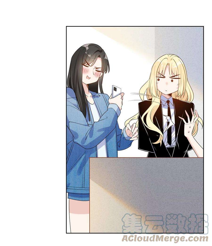 你的味道有点甜022 更重要的事