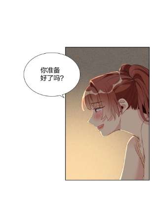 你的味道有点甜023 我会帮你保守秘密的