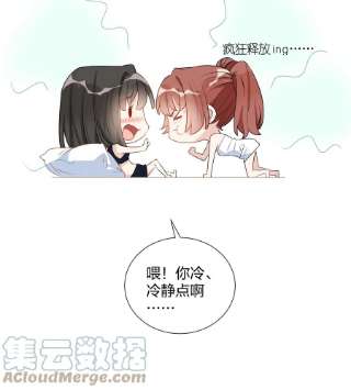 你的味道有点甜023 我会帮你保守秘密的