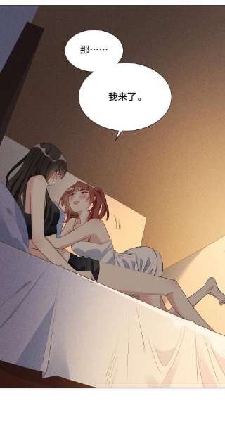 你的味道有点甜023 我会帮你保守秘密的