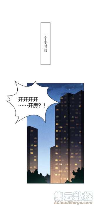 你的味道有点甜023 我会帮你保守秘密的