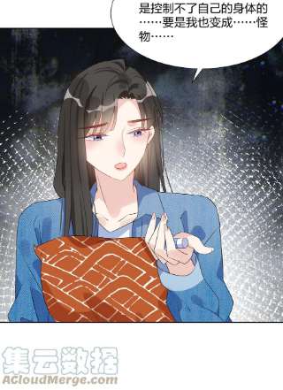 你的味道有点甜023 我会帮你保守秘密的