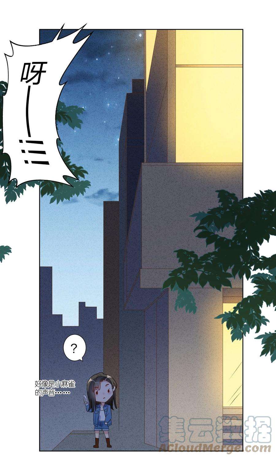 你的味道有点甜024 肌肤饥渴症