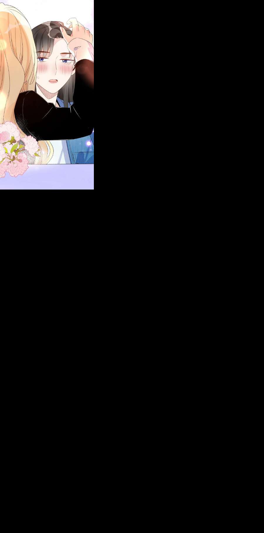 你的味道有点甜025 实际上是很温柔的