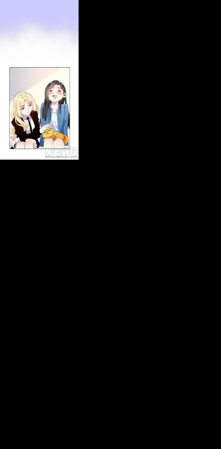 你的味道有点甜025 实际上是很温柔的