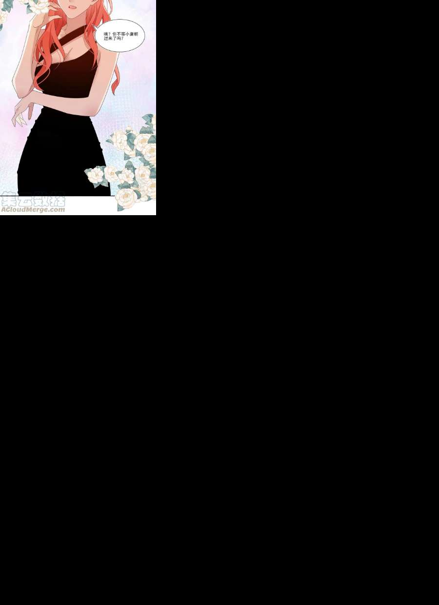 你的味道有点甜025 实际上是很温柔的