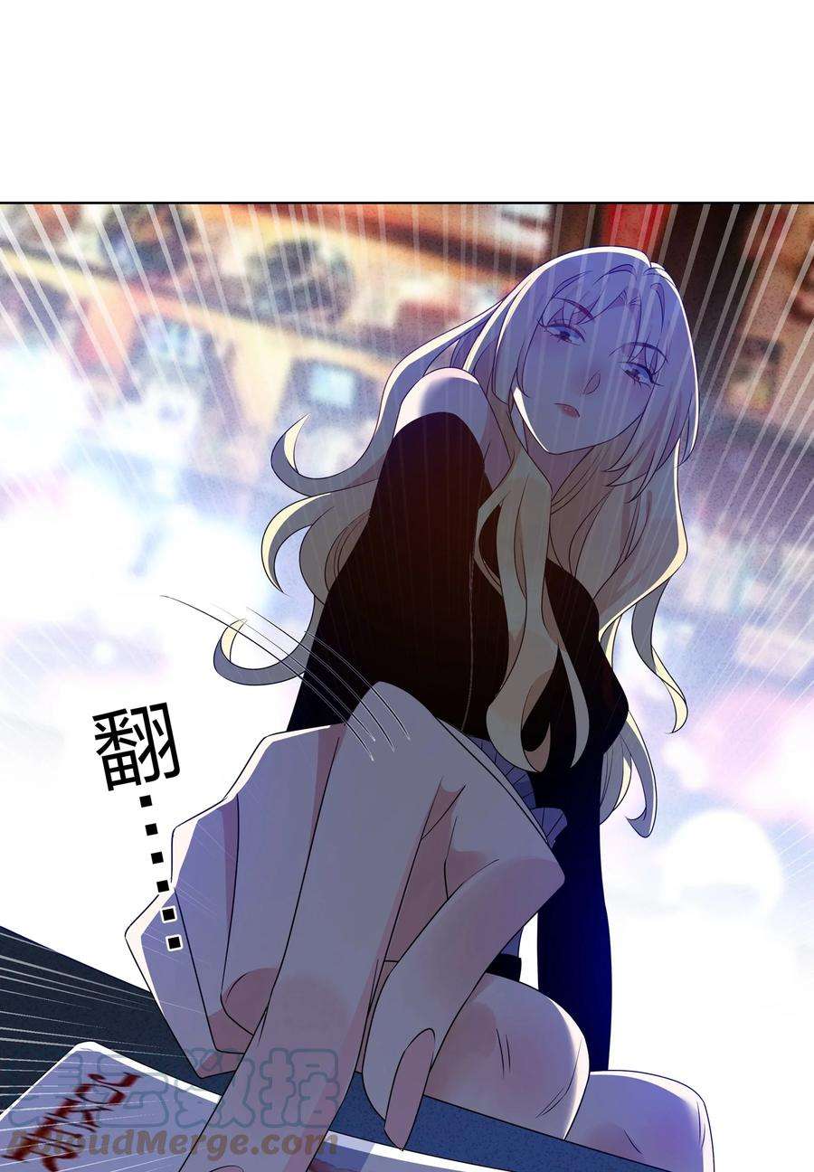 你的味道有点甜028 是魔术哦