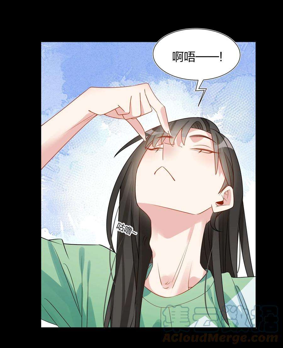 你的味道有点甜028 是魔术哦