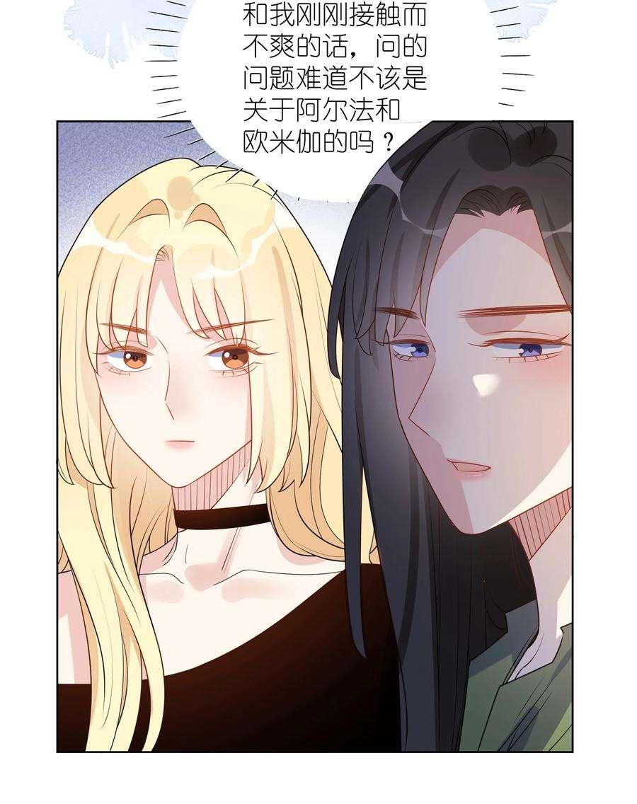 你的味道有点甜030 消失吧