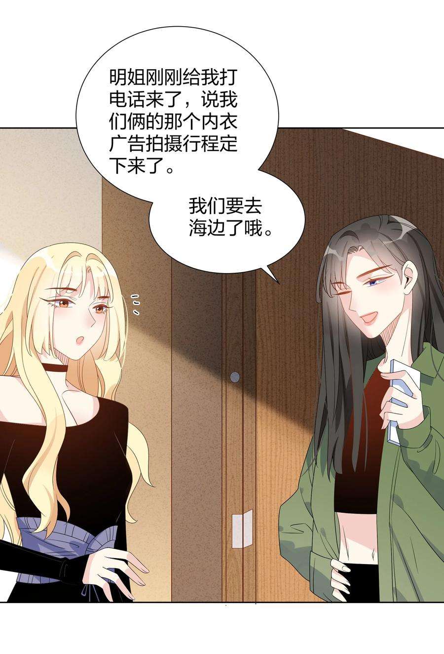 你的味道有点甜031 海边拍摄