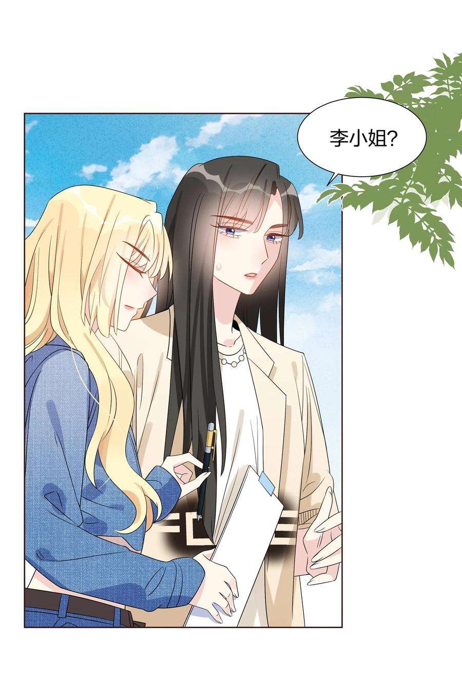 你的味道有点甜031 海边拍摄