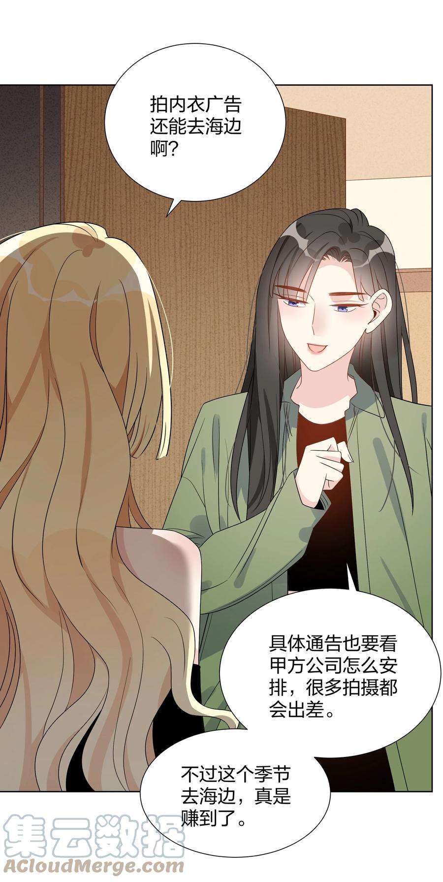 你的味道有点甜031 海边拍摄