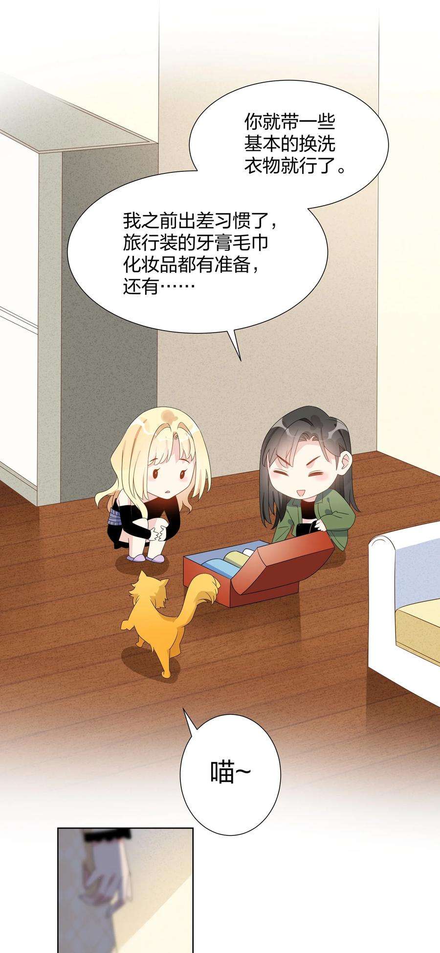 你的味道有点甜031 海边拍摄