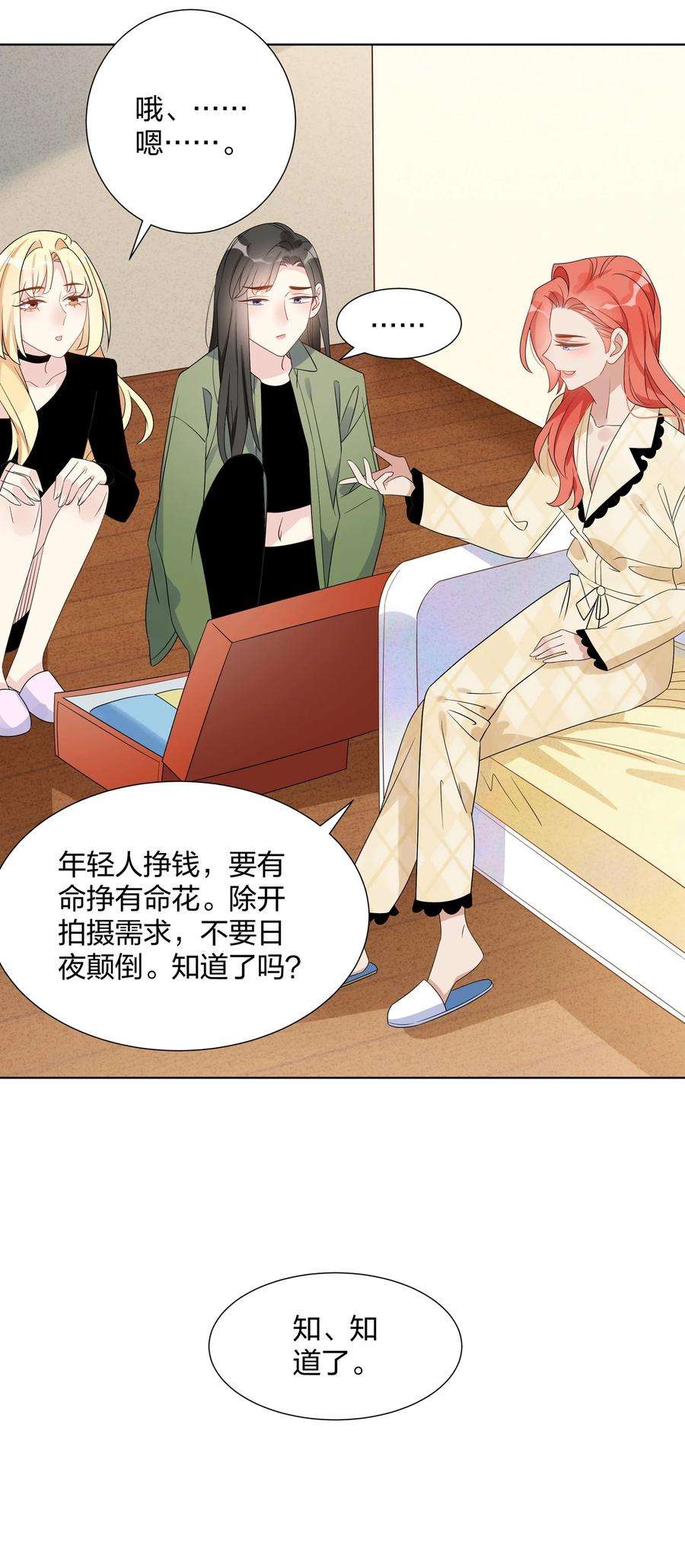 你的味道有点甜031 海边拍摄