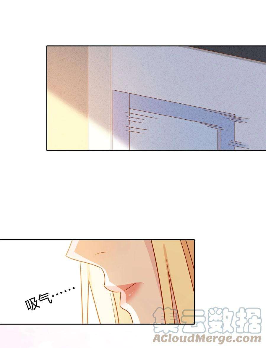 你的味道有点甜033 她真的是贝塔？