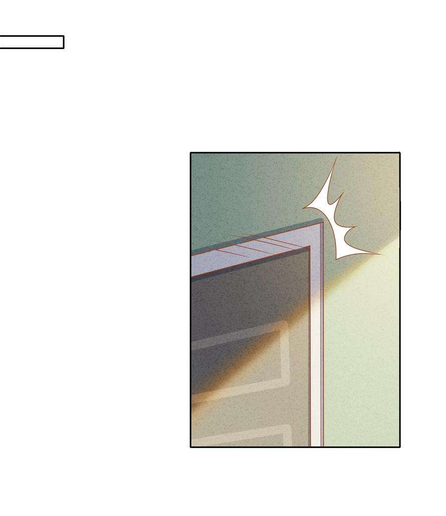 你的味道有点甜033 她真的是贝塔？