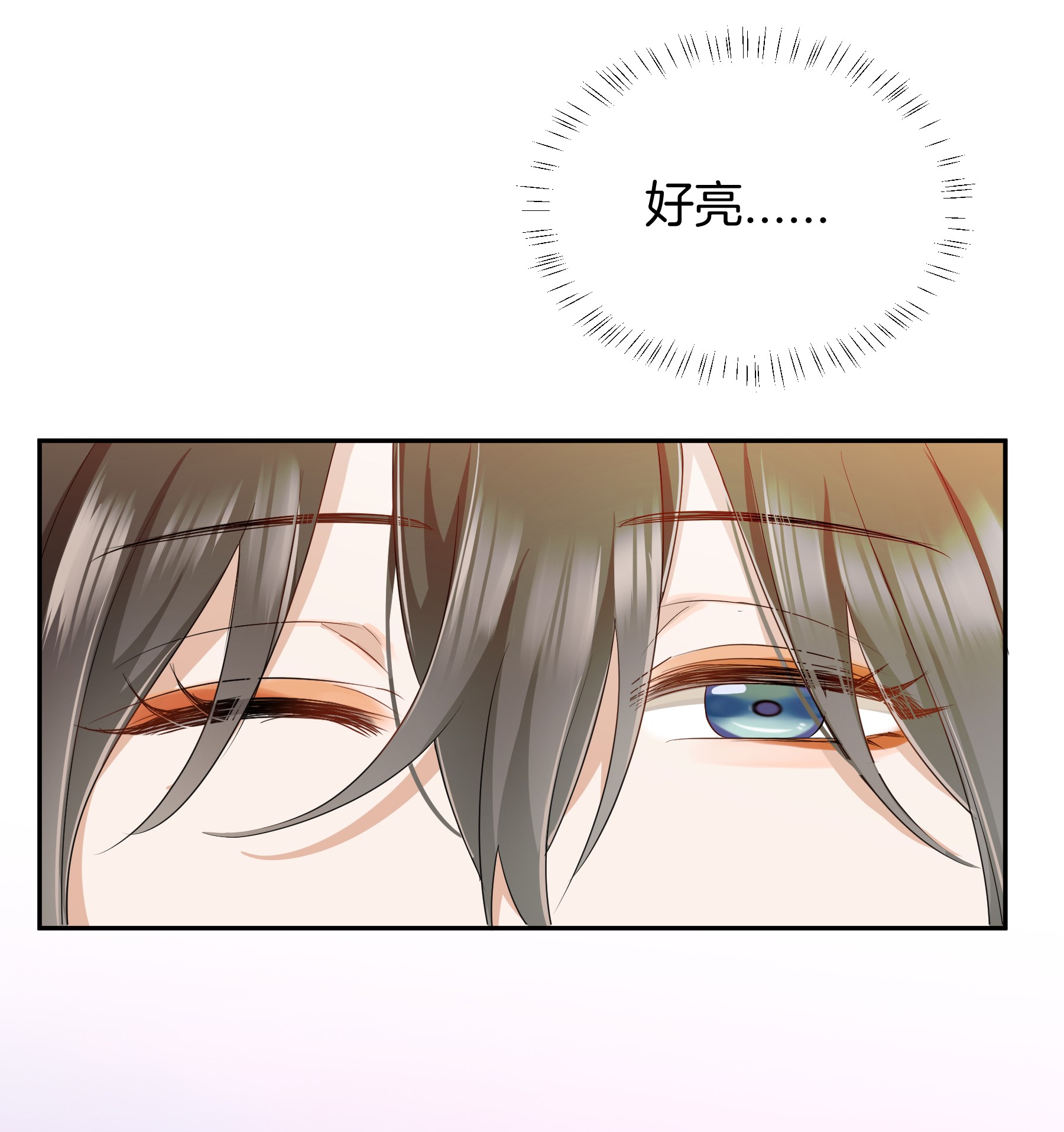 这个姐姐不太正常04 冲鸭！弟弟！